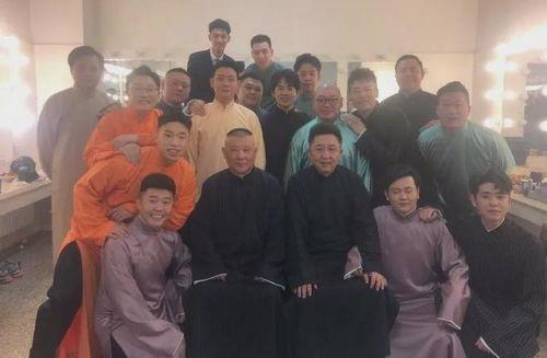 德云社中奖爆料最新消息